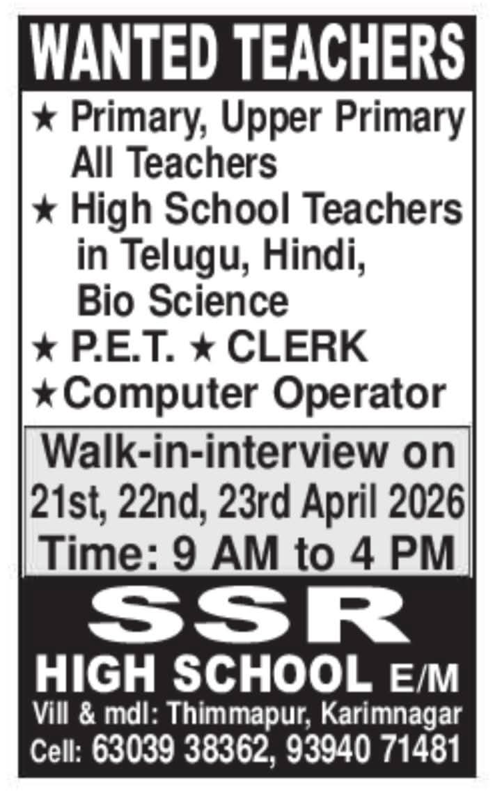 Hiring Teachers & Staff at SSR High School