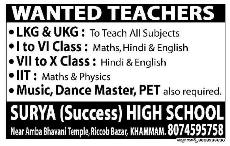 Hiring Teachers & Staff at Surya (Success) High School