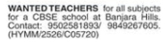 Hiring Teachers