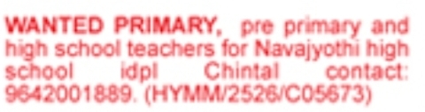 Hiring Teachers