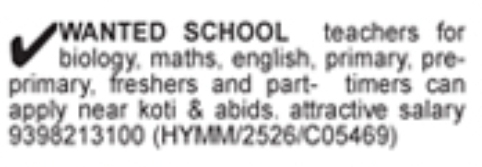 Hiring Teachers