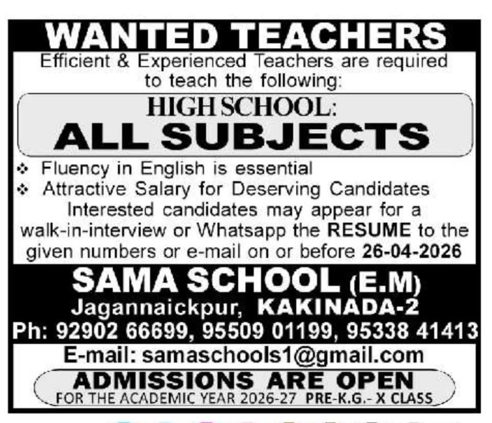 Hiring Teachers