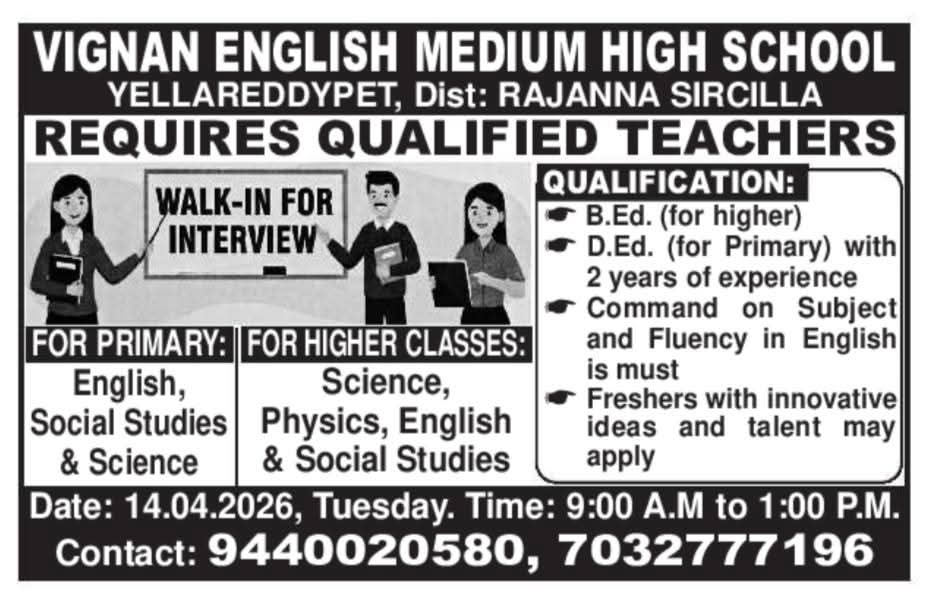 Hiring Teachers