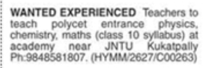 Hiring Teachers