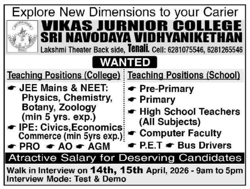 Hiring Teaching, Administrative, and Support Staff