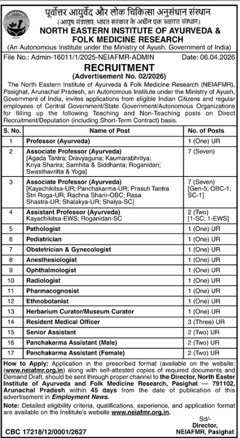 Hiring Teaching & Non-Teaching Staff at NEIAFMR
