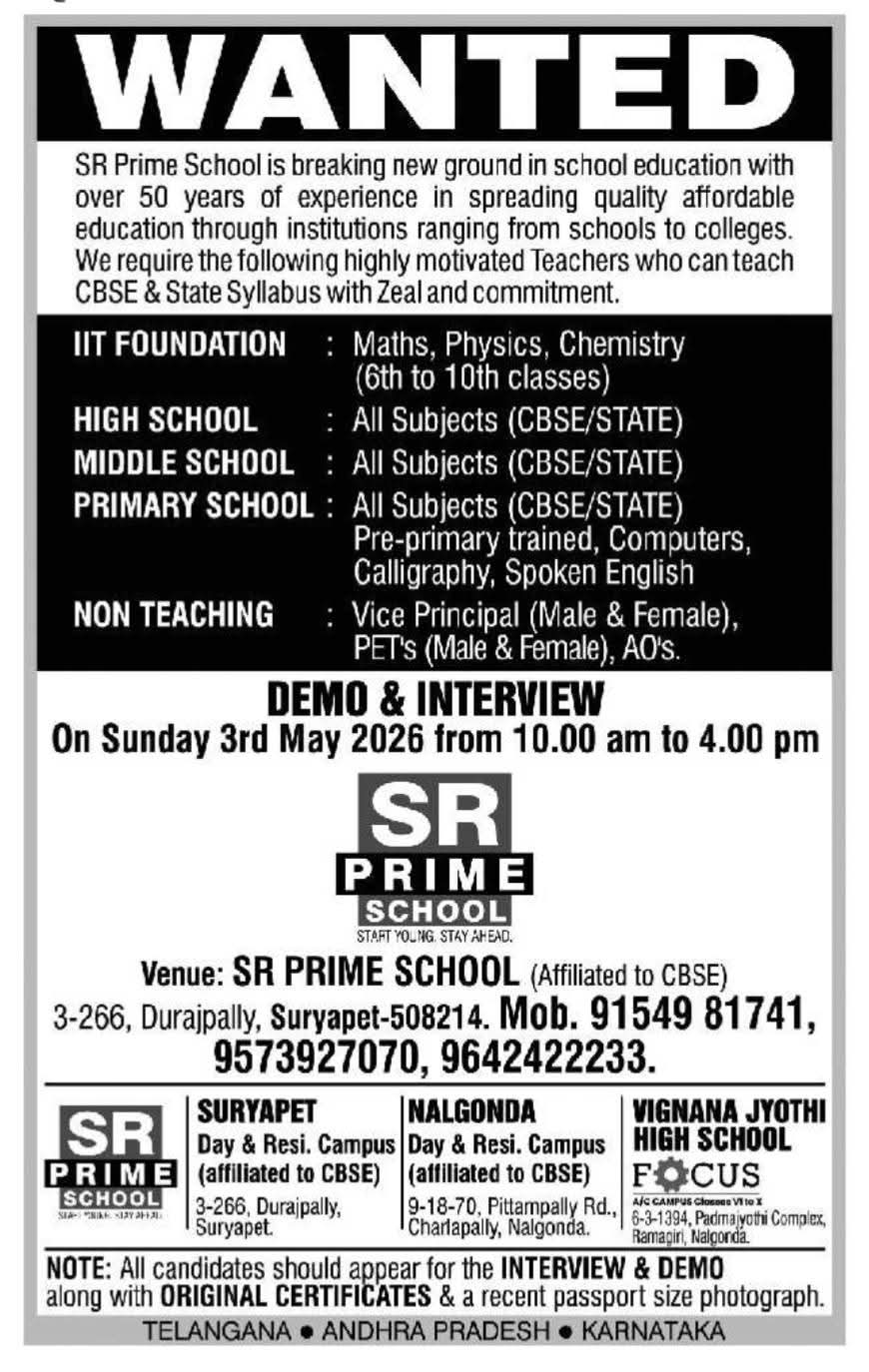 Hiring Teaching & Non-Teaching Staff at SR Prime School