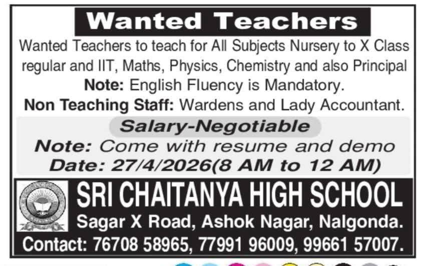 Hiring Teaching & Non-Teaching Staff At Sri Chaitanya High School