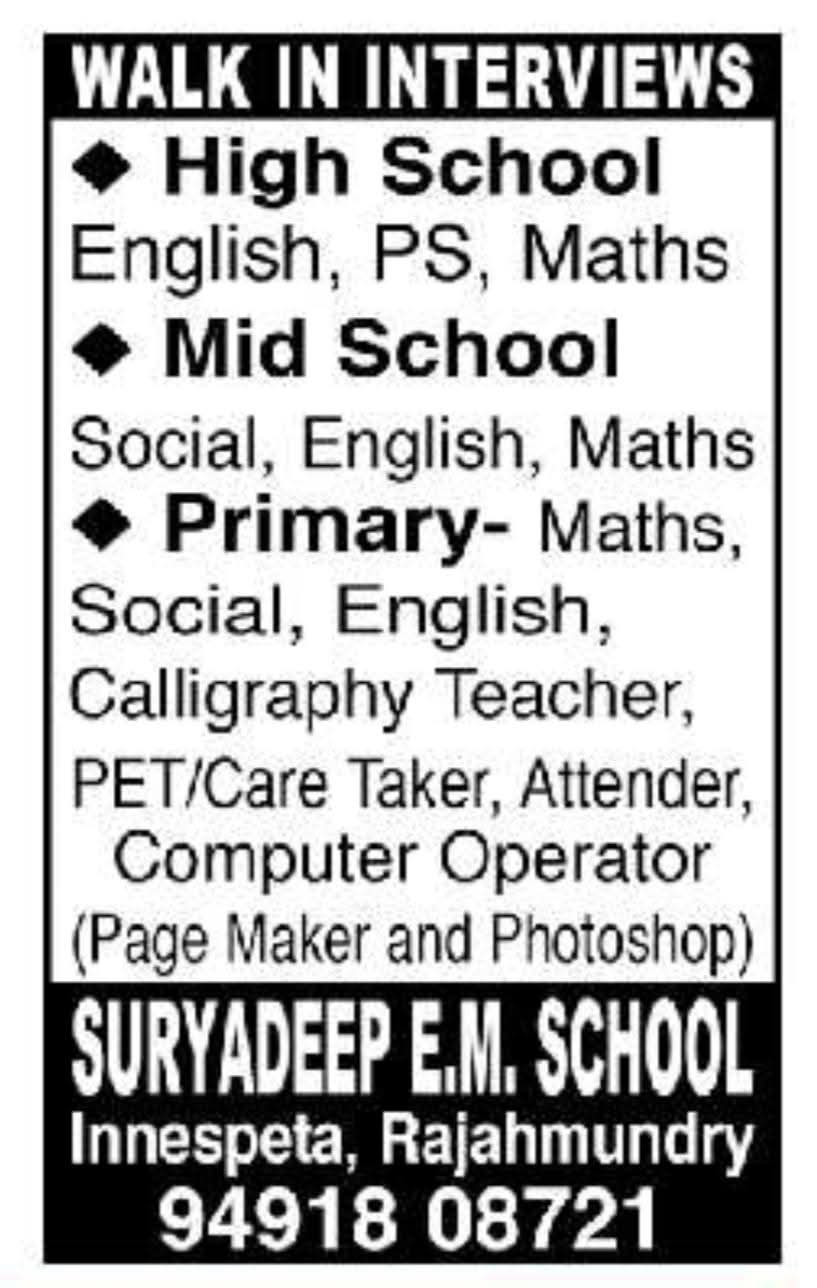 Hiring Teaching & Non-Teaching Staff at Suryadeep E.M. School