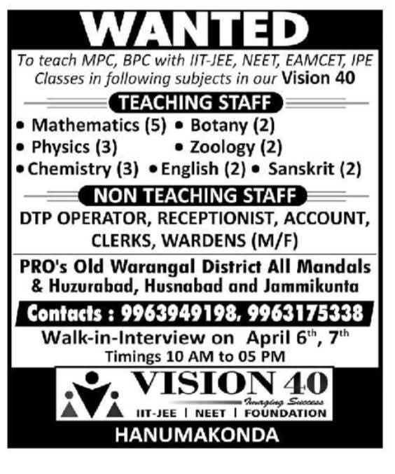 Hiring: Teaching & Non Teaching Staff