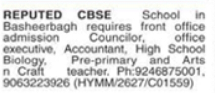 Hiring: Teaching & Non-Teaching Staff