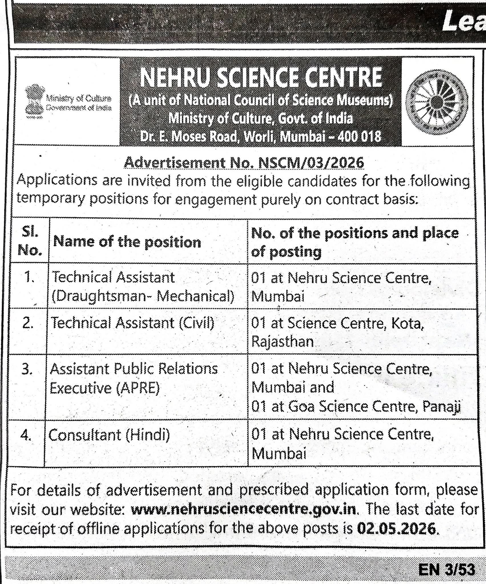 Hiring Technical Assistants, PR Executives & Consultant - Nehru Science Centre