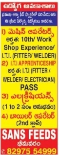 Hiring: Technical Staff at Sans Feeds, Bhimavaram