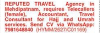 Hiring Telecallers, Accountants, and Travel Consultants