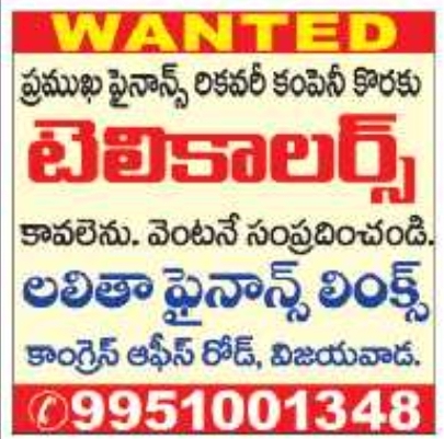 Hiring: Telecallers at Lalitha Finance Links
