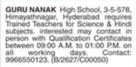 Hiring Trained Teachers