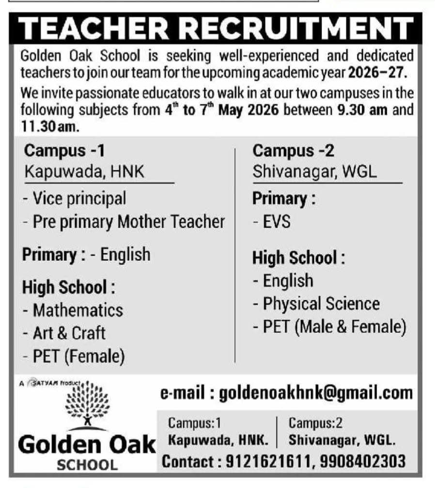 Hiring Vice Principal & Teachers at Golden Oak School
