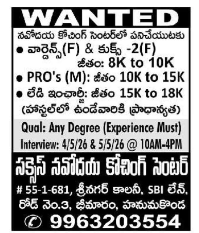 Hiring Wardens, Cook, PROs, & Lady Incharge at Success Navodaya Coaching Center