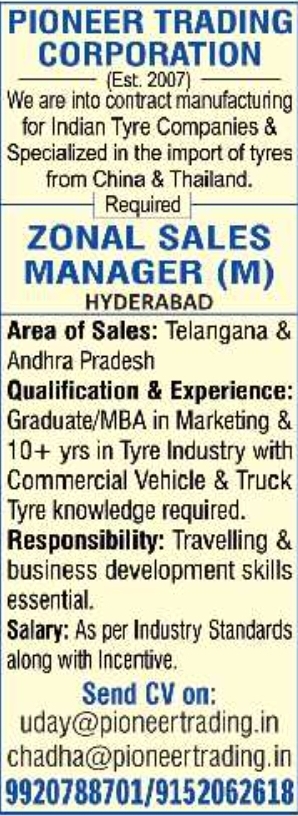 Hiring: Zonal Sales Manager