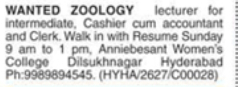 Hiring Zoology Lecturer, Accountant & Clerk at Annie Besant Women’s College