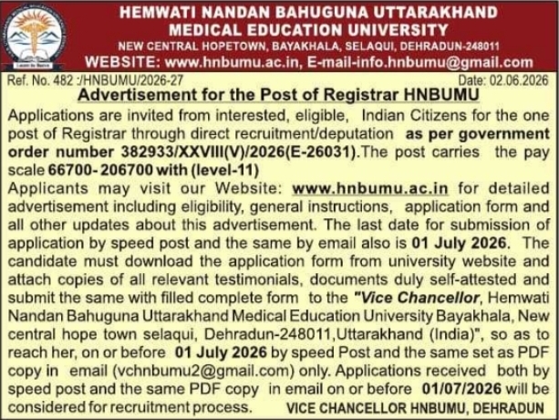 HNBMU Recruitment: Direct Recruitment/Deputation for Post of Registrar