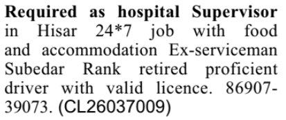 Hospital Supervisor Vacancy for Ex-Servicemen in Hisar