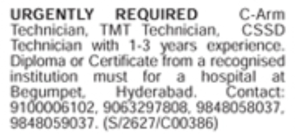Hospital Technician Job Vacancies