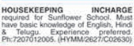 Housekeeping Incharge Job Vacancy: Sunflower School