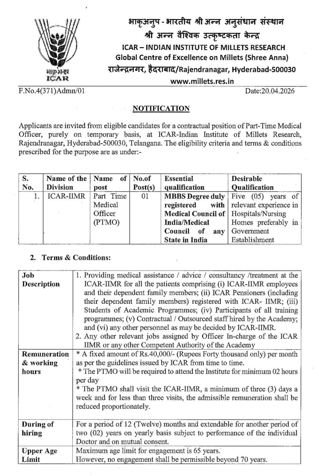 ICAR-IIMR Recruitment: Part-Time Medical Officer (PTMO) Notification
