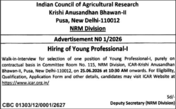 ICAR: Young Professional-I Walk-In Interview