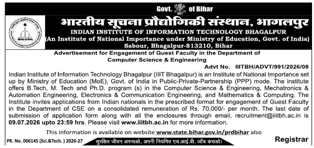 IIIT Bhagalpur CSE Guest Faculty Recruitment