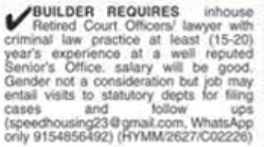 In-house Legal Advisor Recruitment