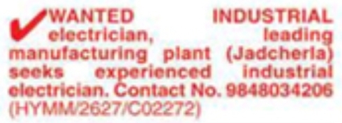 Industrial Electrician Job Opening