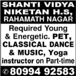Instructor Job Vacancies