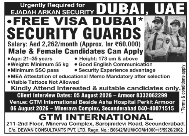 International Security Guard Recruitment by GTM International