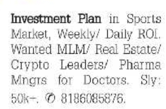 Investment Plan and Recruitment Opportunity