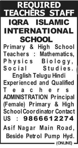 Iqra Islamic International School: Teaching & Admin Staff Recruitment