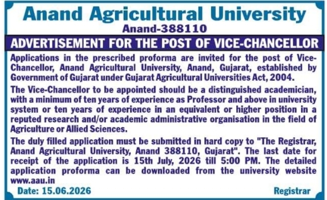 Job Notice: Anand Agricultural University Vice-Chancellor Recruitment