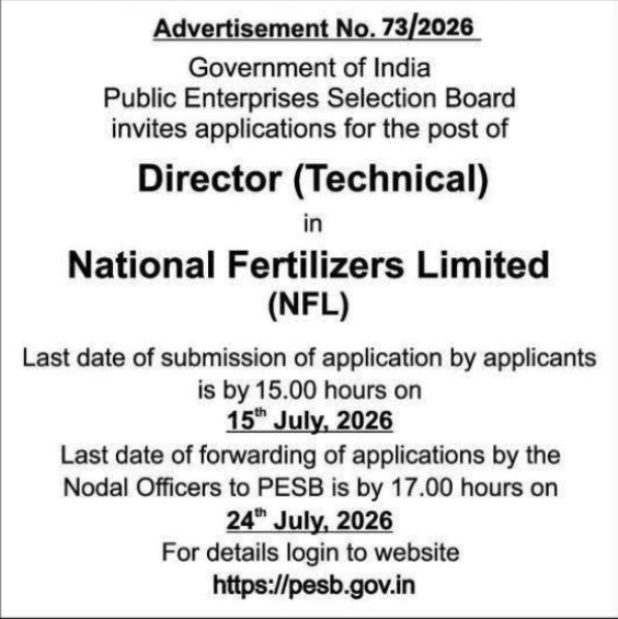 Job Opening: Director (Technical) Public Enterprises Selection Board
