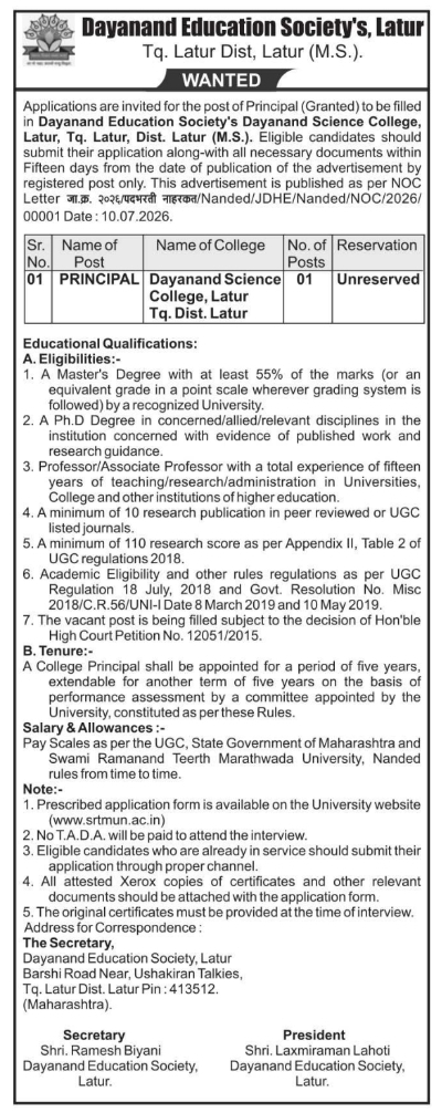 Job Notice for Dayanand Science College Principal