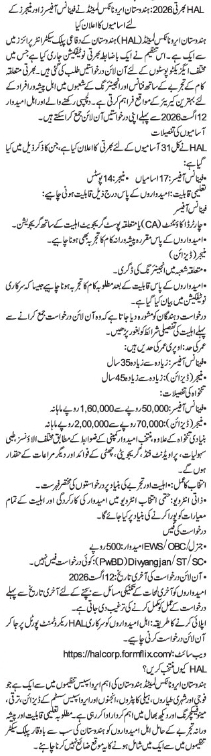 Job Notice for HAL Finance Officers and Managers