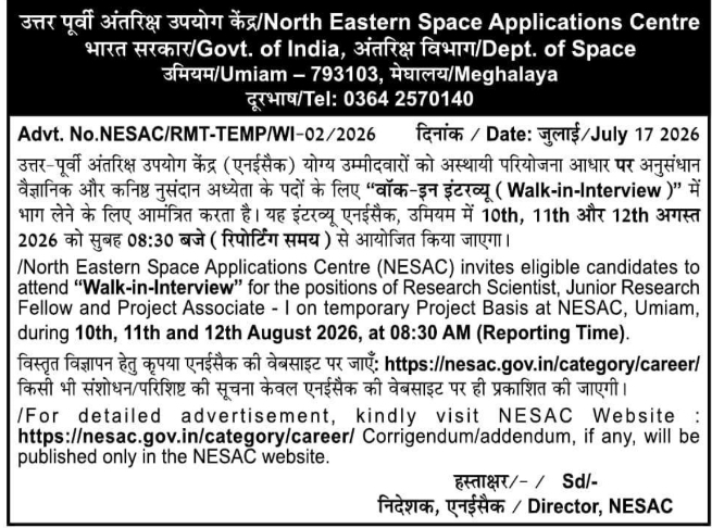 Job Notice: Walk-in Interview for Research and Fellow Positions