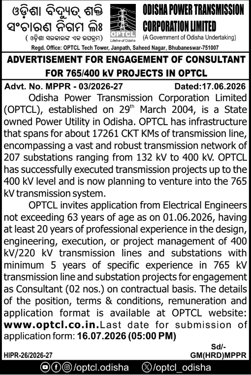 Job Notification: Electrical Consultant Recruitment OPTCL Bhubaneswar