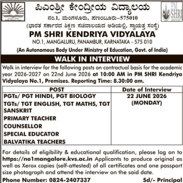 Job Notification: Walk-In-Interview PM SHRI Kendriya Vidyalaya Mangaluru