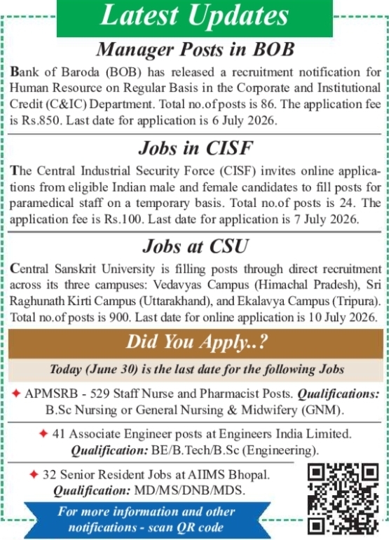 Job Notifications: Bank of Baroda, CISF, and CSU Recruitment