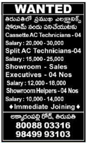 Job Opening: AC Technicians and Showroom Staff at Electronic Showroom