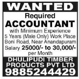 Job Opening: Accountant at Dhulipudi Timber Products