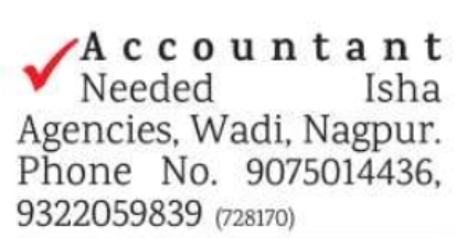 Job Opening: Accountant at Isha Agencies
