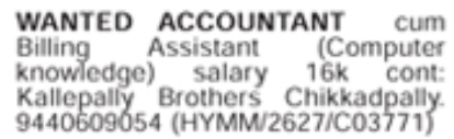 Job Opening: Accountant cum Billing Assistant