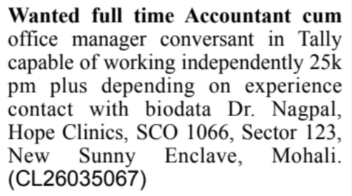 Job Opening: Accountant Cum Office Manager